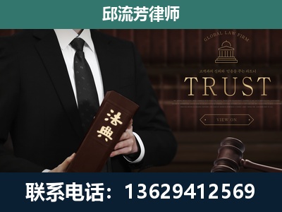 富源-专注于刑事辩护