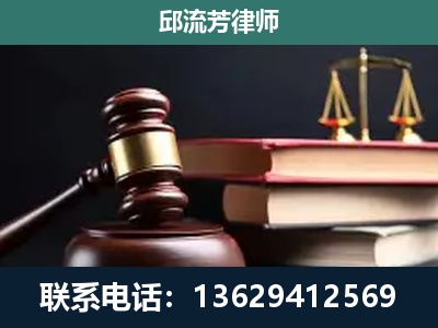 富源-刑事案件辩护