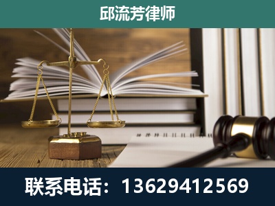 富源-执业经验约8年