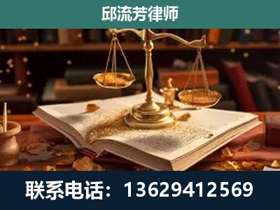 富源-新型网络犯罪