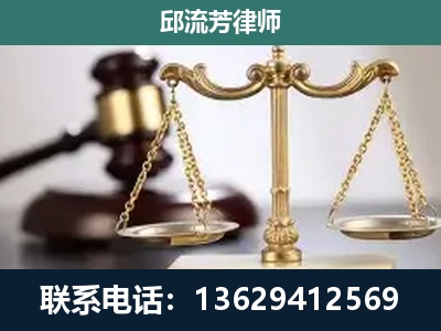 富源-刑事案件